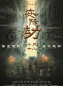 禁止海边爱